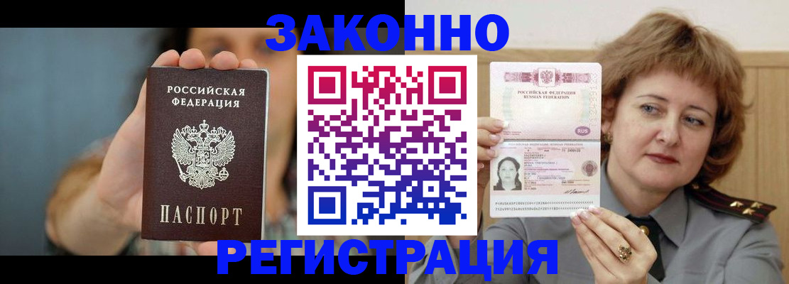 регистрация для школы в Архангельской области